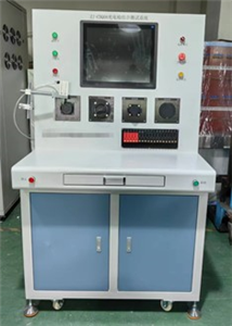 交直流充電槍綜合測試系統電腦版