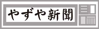 バナー5