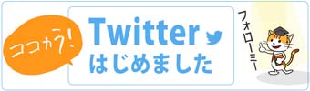 バナー6